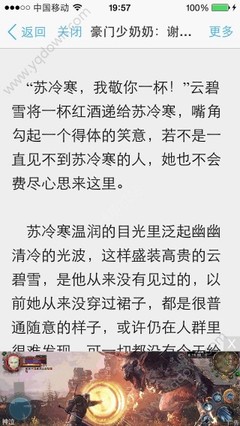 菲律宾签证被拒签后 过多久可以再申请_菲律宾签证网